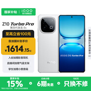 vivo iQOO Z10 Turbo Pro 國家補(bǔ)貼 第四代驍龍8s 自研電競芯片Q1  等效7000mAh超薄藍(lán)海電池 游戲手機(jī) 云海白 12GB  256GB 官方標(biāo)配