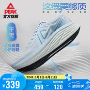匹克態(tài)極千里厚底緩震跑鞋男鞋夏季透氣訓(xùn)練耐磨回彈運動鞋男DH440267