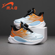 貴人鳥(niǎo)【棉鞋/單鞋】加絨童鞋2025冬季新款休閑兒童運動(dòng)鞋25052A 桔月（網(wǎng)面） 35 內長(cháng)22.3/腳長(cháng)21.3