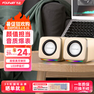 方正 FOUNDER雙喇叭HiFi立體聲道音響 USB有線桌面音箱 高音質(zhì)防磁無底噪 筆記本臺式機(jī)電腦家用迷你低音炮C200 卡其色