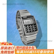 卡西歐（CASIO）CA-53W:DBC-32D:簡約復(fù)古絕命毒師戶外計算器防水手表官方旗艦 CA-506-1:金屬表帶(無夜光)