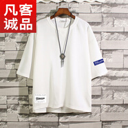凡客誠(chéng)品（VANCL）ins潮牌短袖男t恤冰絲五分袖日系七分中袖體恤衫潮流寬松半袖衣服 袖口標(biāo)白色七分2 L