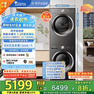 小天鵝（LittleSwan）水魔方洗烘套裝 10KG滾筒洗衣機(jī)+變頻熱泵烘干機(jī) 蒸發(fā)器自清潔 純平自由嵌TG10V628T+628T國家補(bǔ)貼