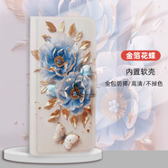 水草人翻蓋皮套適用iPhone蘋(píng)果11promax手機殼6s防摔se3屏幕8plus保護套7plus/xr/xsmax/12promax 金箔花蝶-皮套 iPhone 6 plus