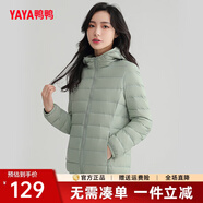 鴨鴨（YAYA）輕薄羽絨服女冬短款2025年秋冬新款高端時(shí)尚女款輕便韓版保暖外套 抹茶綠色【連帽款】 L