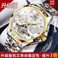 LOEGENS瑞士Longines浪琴手表男士機械表超薄防水夜光2025新款專用男表 升級版鋼帶款間金白面+送皮表帶