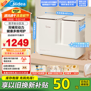 美的（Midea）雙子座分區洗波輪迷你洗衣機 MNB7VA0E 內衣洗衣機小型嬰兒懶人洗衣機 少纏繞同洗同脫 以舊換新