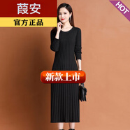 葭安半高領(lǐng)中長(cháng)款純羊毛毛衣連衣裙羊毛絨打底衫2024秋冬羊毛內搭女潮 黑色 M 建議95105斤