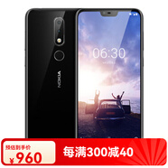 NOKIA未拆封Nokia/諾基亞 X6學(xué)生通電信4G全面屏智能安卓手機 諾基亞X6【4 64G】黑色 原封 官方標配 64GB 中國大陸