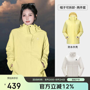 駱駝（CAMEL）CamelTex戶(hù)外御寒沖鋒衣男女同款防油污外套三合一登山服  2XL