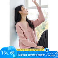 梵希蔓裸粉色加厚開(kāi)衫毛衣女2024年秋冬新款寬松外穿保暖針織外套 73320 裸粉色 S