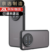 OPPO【品質(zhì)原裝】適用于FindX8S手機(jī)殼FindX8S+十磨砂半透明5g保護(hù)套P 【奇甲磨砂黑】 OPPO_Find_X8_S_+