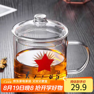 拜杰高硼硅杯子玻璃杯大容量茶杯水杯辦公室茶杯仿搪瓷杯帶蓋700ML