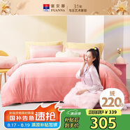 富安娜學生三件套水晶絨冬季套件加厚防靜電床單被套單人宿舍152*210cm