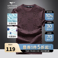 七匹狼（SEPTWOLVES）短袖T恤男25夏季涼感科技圓領(lǐng)打底衫男士狼頭印花抗菌短T男裝上衣 405(紫紅) XL (175) 92A
