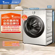 小天鵝（LittleSwan）滾筒洗衣機全自動(dòng)家用【小烏梅2.0奶油白 TG100S83PROW】超薄 10公斤 【影分身】