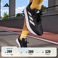 adidas DURAMO SL訓(xùn)練備賽舒適體測跑鞋男子阿迪達(dá)斯官方   黑色/白色I(xiàn)D9849   37