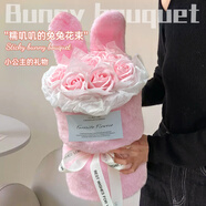 京東鮮花高級感花束生日禮物女香皂花七夕情人節送老婆女友閨蜜老師兒童