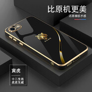 Apple蘋果7plus手機(jī)殼iPhone8Plus電鍍6Plus全包防摔新款簡約軟殼男女 寅虎-電鍍尊貴黑+送手繩 iPhone7Plus