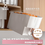 懶角落櫥柜收納盒桌面廚房高柜吊柜整理盒零食儲物盒雜物筐帶把手小號