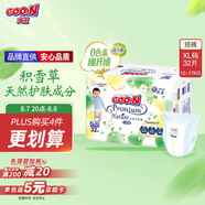 大王【品牌直供 安心品質(zhì)】天使自然之恩拉拉褲XL32片(12-17kg)