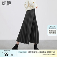 她池松緊腰百褶裙2025秋裝新款女裝簡(jiǎn)約中長(zhǎng)款A(yù)字高腰半身裙