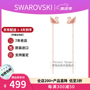 施華洛世奇（SWAROVSKI）粉天鵝系列項(xiàng)鏈 優(yōu)雅魅力時(shí)尚百搭 生日禮物38女神節(jié)禮物送女友 長(zhǎng)耳線耳環(huán) 5469990