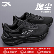 安踏（ANTA）逸塵丨男鞋跑步鞋2025夏季輕便減震走路鞋慢跑鞋男士運動(dòng)休閑鞋 黑-5 40.5 (250mm)