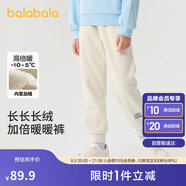 巴拉巴拉兒童長褲男女童加絨褲子2024秋冬束腳休閑褲親子百搭208424108227