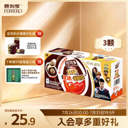 健達(dá)奇趣蛋 哈利波特款 3顆裝 60g 牛奶巧克力含玩具 零食 糖果 禮物