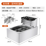 京對關(guān)東煮機器商用電熱麻辣燙鍋水煮串串香丸子鍋擺攤小吃設備格子鍋 10L單缸-定時(shí)加厚款-9格關(guān)東煮機 帶贈品