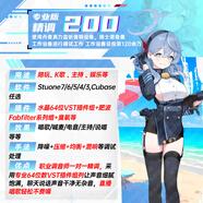 外置聲卡調試專(zhuān)業(yè)調音師精調艾肯IXI迷笛RME錄音棚唱歌機架效果 【電腦調試】專(zhuān)業(yè)版精調