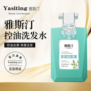 雅斯?。╕a Si Ting）生姜防脫洗發(fā)水男女防脫潔發(fā)凈澈洗發(fā)露雅思汀雅思丁旗艦 控油洗發(fā)露400ml