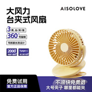 SOLOVE素樂(lè )質(zhì)造F3桌面小風(fēng)扇USB迷你夾子風(fēng)扇學(xué)生宿舍辦公室便攜式手持車(chē)載夾式嬰兒車(chē)床上臺夾扇 檸檬黃