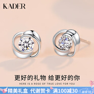 卡蒂羅999銀耳釘女四葉草耳墜耳環(huán)女耳飾老婆送女友禮物 四葉草耳釘