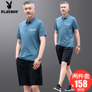 花花公子中老年人運(yùn)動(dòng)套裝男夏季2025新款爸爸裝夏裝大碼男士冰絲短袖t恤 【726短褲款】水藍(lán)-兩件套 3XL【建議159-175斤左右】