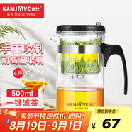 金灶（KAMJOVE）玻璃茶壺 按壓式飄逸杯 茶水壺玻璃茶具 茶水分離杯泡茶器泡茶壺 TP-160搭配玻璃杯K-106【4只裝】