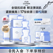 伊膚泉水泌緊致鮮注大膜王安瓶面膜 貼片保濕 敏感肌適用 5盒（28ml*25片裝）