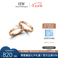 丹尼爾惠靈頓（DanielWellington）dw星辰戒指情侶對(duì)戒玫瑰金七夕禮物54號(hào)+60號(hào)