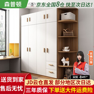 森普頓衣柜臥室平開(kāi)門(mén)組合現代簡(jiǎn)易家用柜子收納衣櫥(可升級實(shí)木生態(tài)板) 四門(mén)1.6米主柜+頂柜+0.5米角柜
