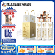 瀘州老窖瀘州老窖老窖藏品窖響 42度濃香型白酒 純糧食酒 42度 520mL 6瓶