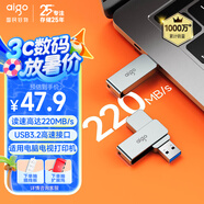 愛國者（aigo）128GB USB3.2 U盤 高速辦公電腦u盤  讀速220MB/s 可定制金屬優(yōu)盤 大容量存儲U盤 U330系列