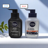 妮維雅（NIVEA）男士洗面奶潔面乳 深黑細(xì)致毛孔150g*2支