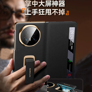 鑫京都適用于榮耀magicv5手機(jī)殼頭層牛皮翻蓋折疊屏保護(hù)套中軸全包防摔真皮超薄簡(jiǎn)約男女高端皮套 【奢華黑】腕帶支架 全包翻蓋 進(jìn)口牛皮 榮耀magicv5