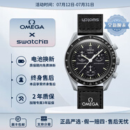 歐米茄（OMEGA）斯·沃琪S·WATCH聯(lián)名款行星系列男女石英表42mm 黑盤SO33M100月球