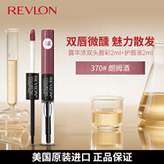 露華濃（Revlon）雙頭唇彩唇膏4ml朗姆酒370#女士持久鎖色不掉色生日禮物女女