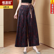 恒源祥正宗桑蠶絲真絲提花裙褲25夏季新款香云紗闊腿褲民族風(fēng)褲子夏 紅色 L