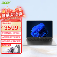 宏碁（acer）非凡go青春版輕薄本酷睿i5可選辦公學(xué)生筆記本電腦 16英寸|i5-13500H|高色域 16G內(nèi)存|1T固態(tài) 定制|官配
