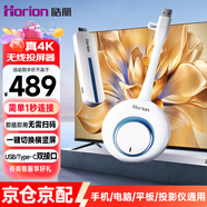 皓麗手機(jī)無(wú)線(xiàn)投屏器 4K高清HDMI音視頻同屏器 橫豎屏適用蘋(píng)果安卓手機(jī)電腦接電視顯示器投影儀HG-2SN