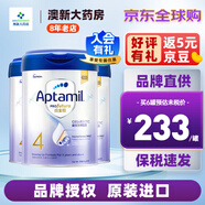 愛他美白金致親香港版愛他美鉑金白金裝嬰幼兒奶粉900g JD保稅倉配送 4段 * 3罐